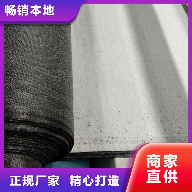 膨潤土防水毯防裂貼加工定制