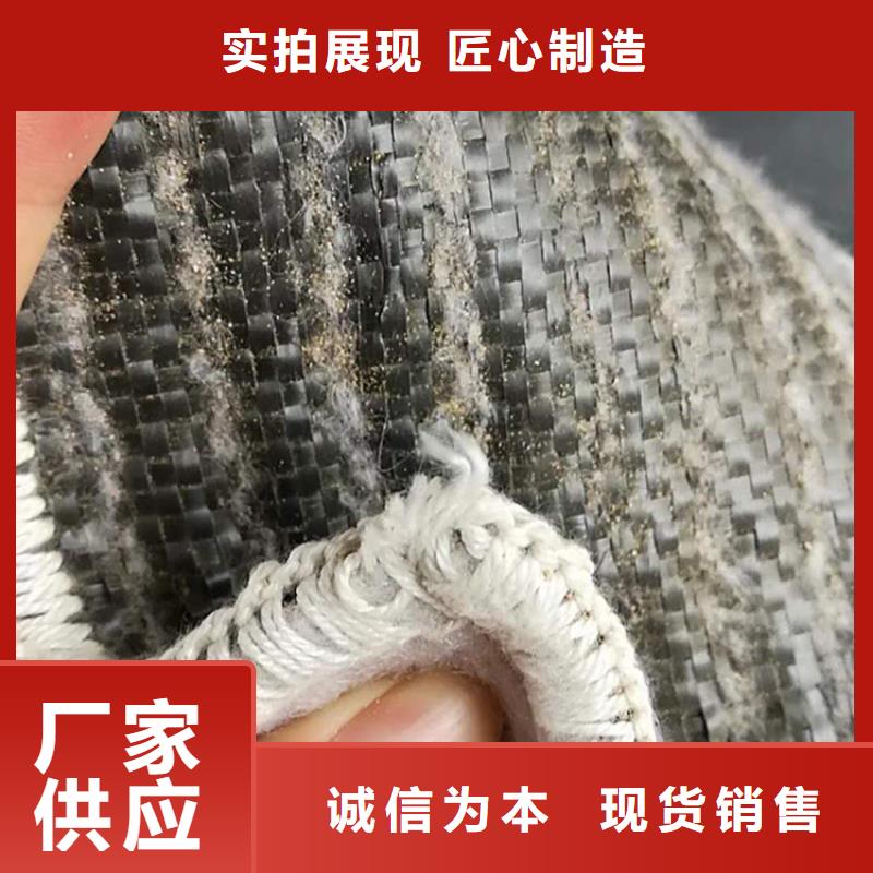 膨潤土防水毯止水帶專注質(zhì)量