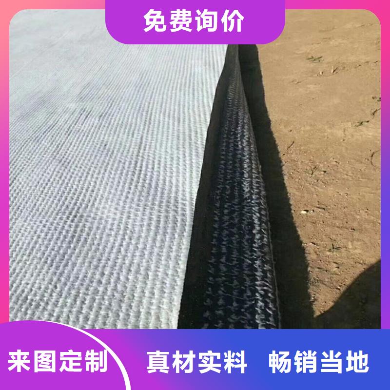 膨潤(rùn)土防水毯鋼塑土工格柵款式多樣