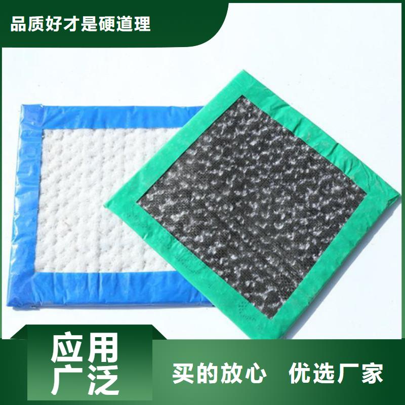 膨潤(rùn)土防水毯鋼塑土工格柵款式多樣