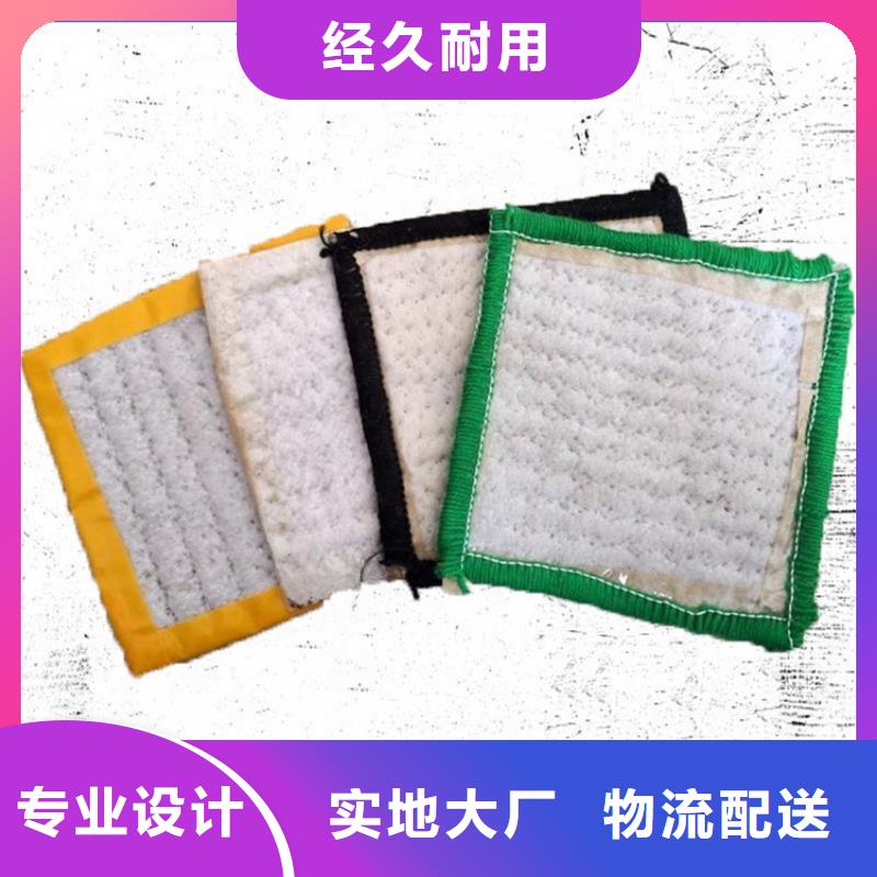 膨润土防水毯防裂贴加工定制