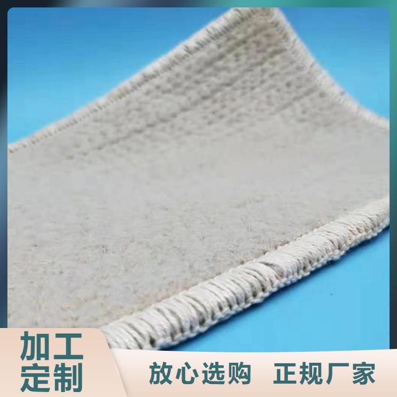 膨润土防水毯防裂贴加工定制