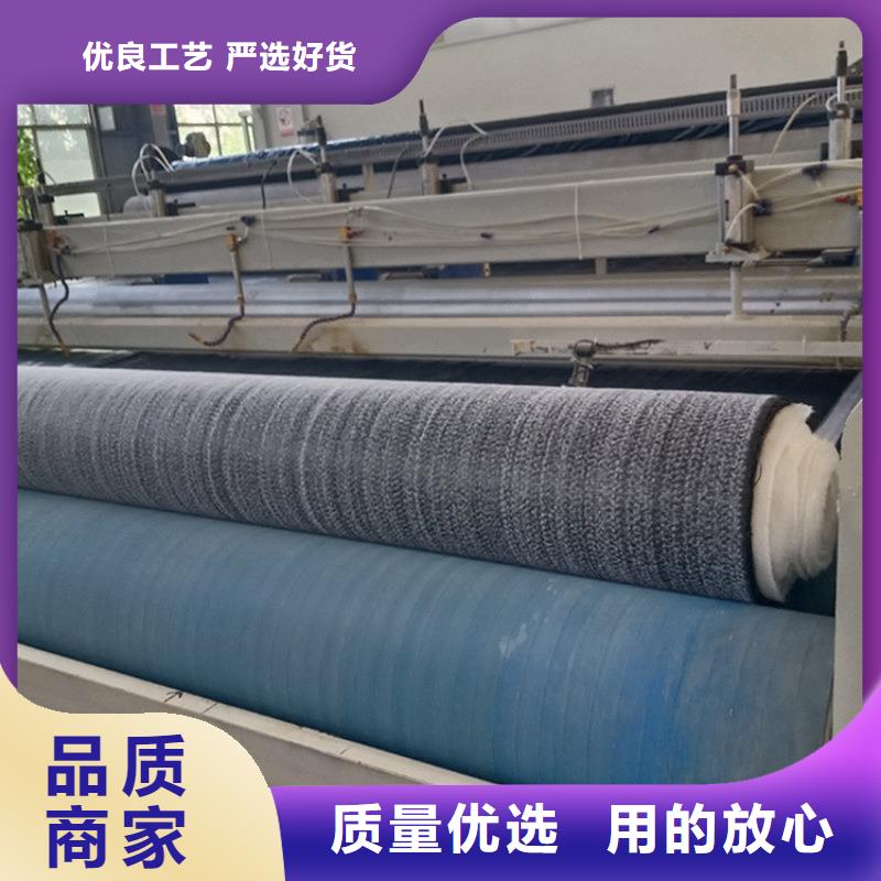 膨润土防水毯钠基膨润土防水毯好产品好服务