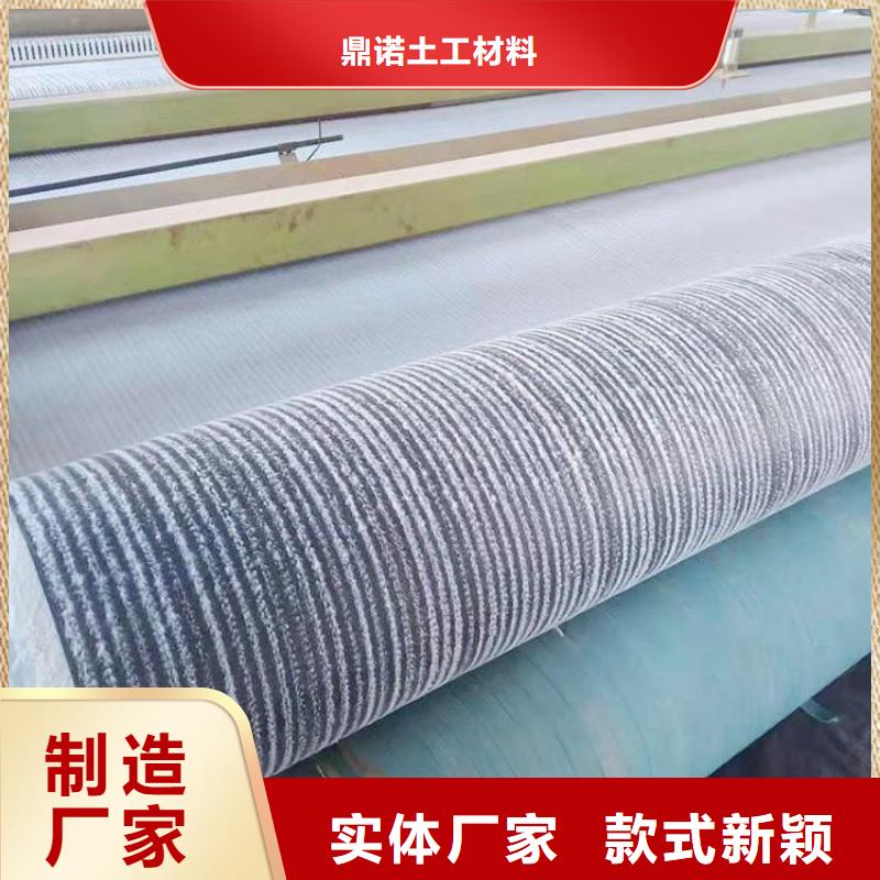 膨潤土防水毯玻璃纖維土工格柵細(xì)節(jié)嚴(yán)格凸顯品質(zhì)