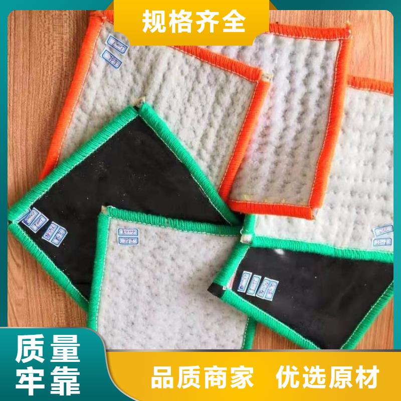 膨润土防水毯_通风降噪丝网原料层层筛选
