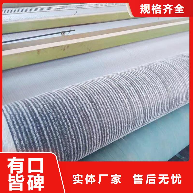 膨潤土防水毯止水帶品質(zhì)之選