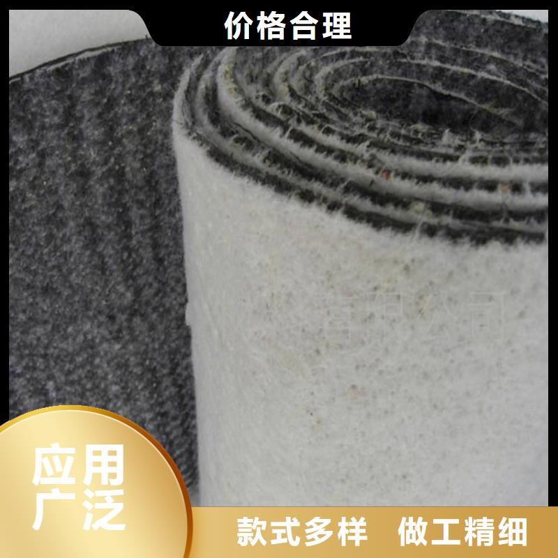 膨潤(rùn)土防水毯防裂貼加工定制