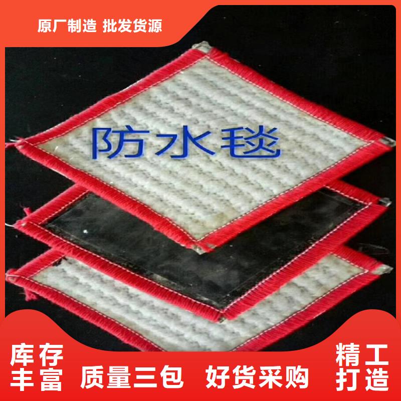 膨润土防水毯_通风降噪丝网原料层层筛选