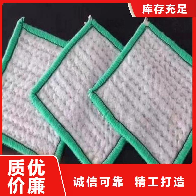 膨潤土防水毯HDPE土工膜細(xì)節(jié)展示