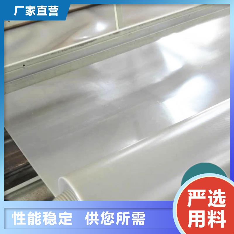 防水板防滲膜實(shí)力公司