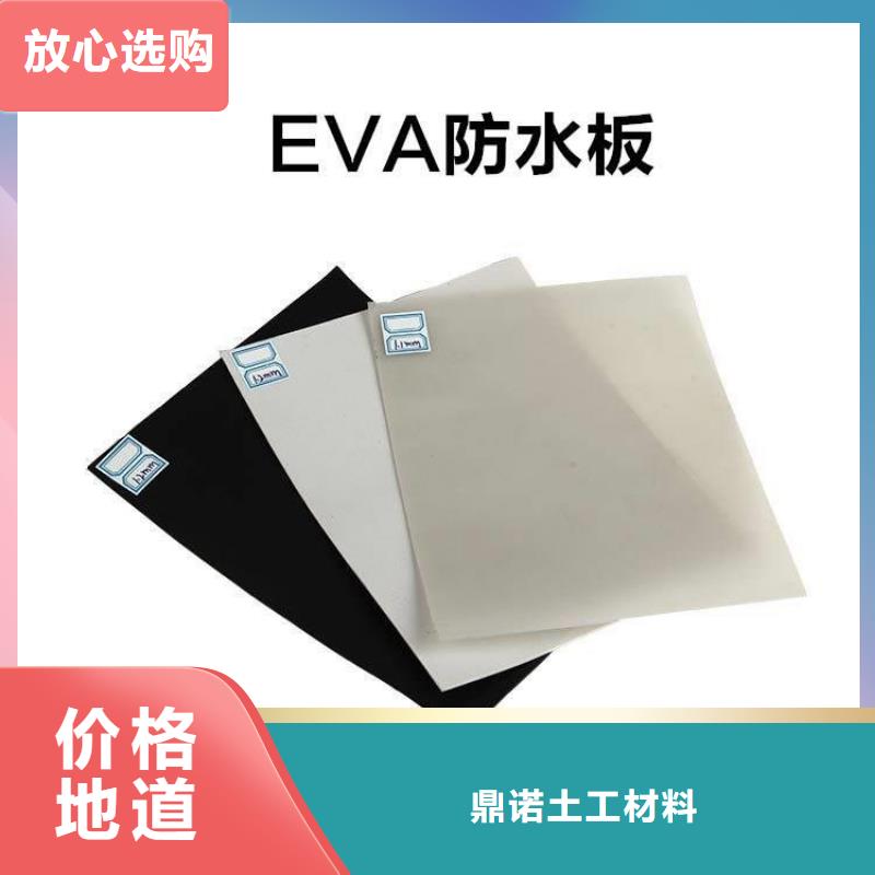 防水板复合膜定制速度快工期短