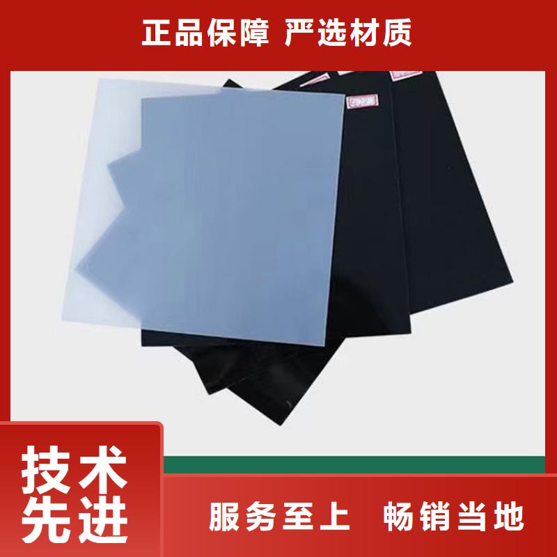 防水板定金鎖價