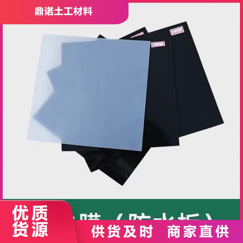 防水板土工格柵產(chǎn)品實(shí)拍