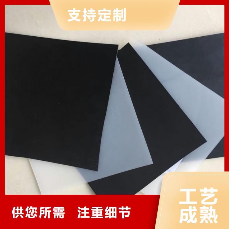防水板定金鎖價