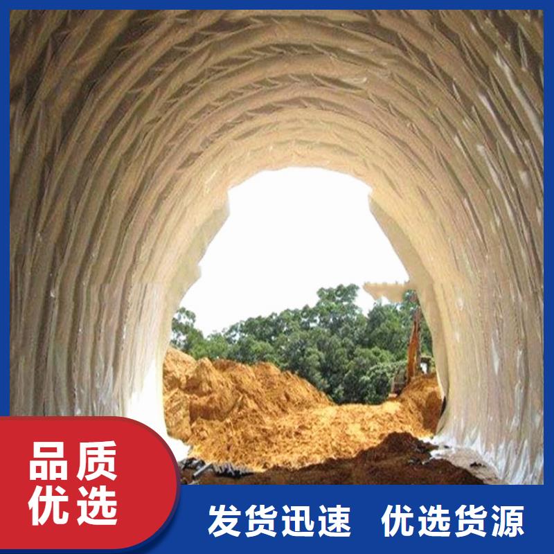 防水板定金鎖價