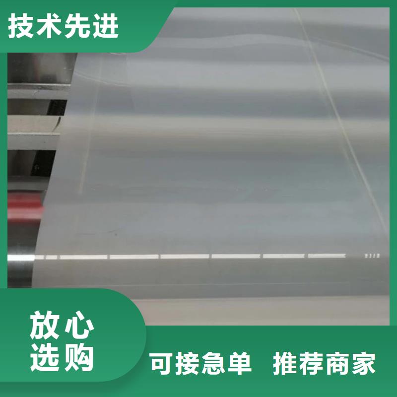 防水板土工格柵產(chǎn)品實(shí)拍