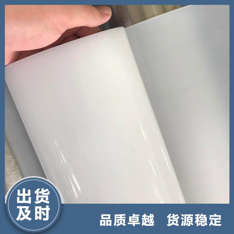 防水板防滲膜實(shí)力公司