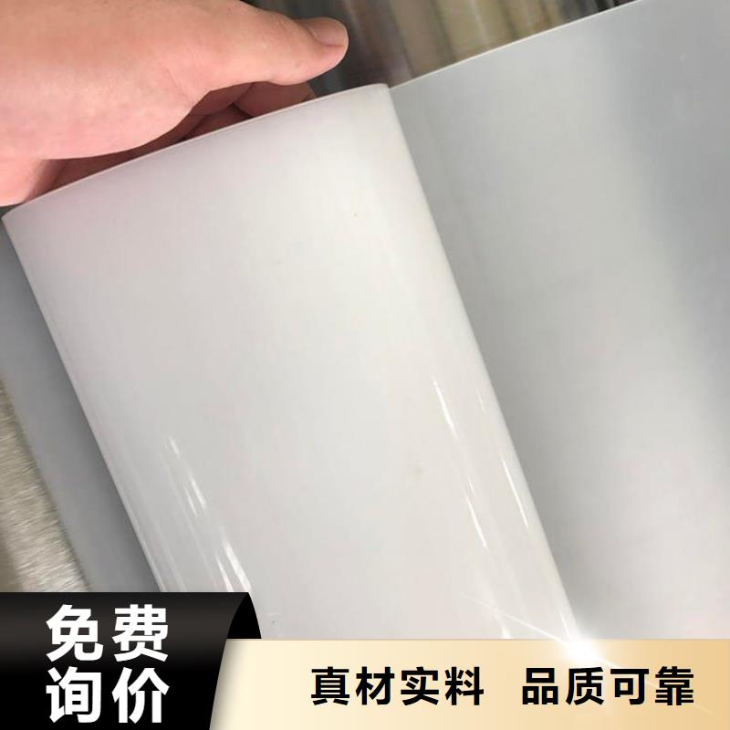 防水板定金鎖價