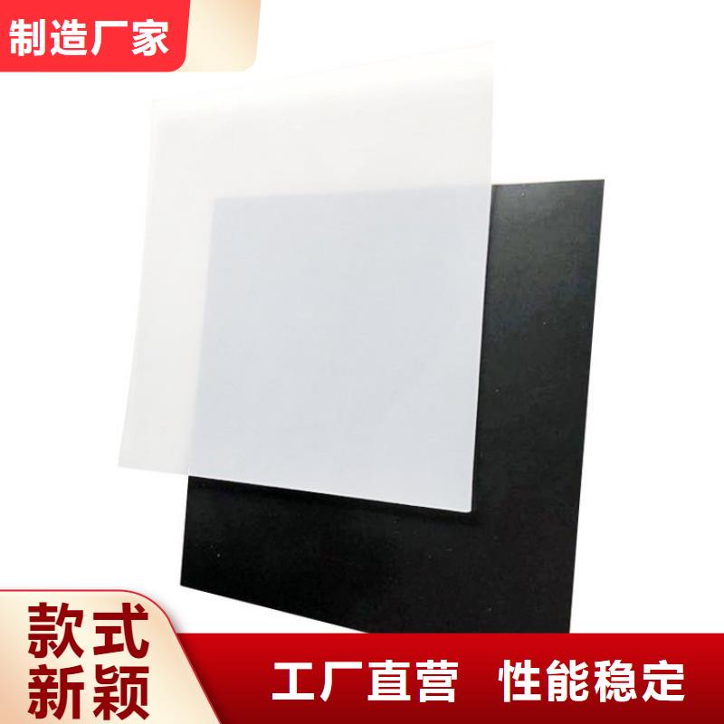 防水板双向土工格栅精益求精