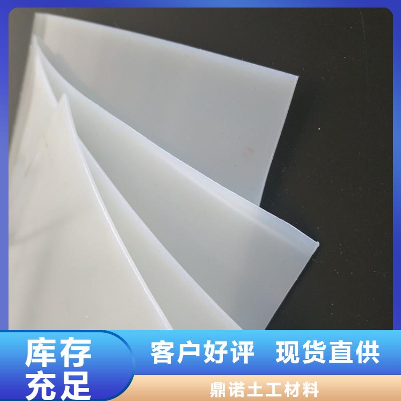 防水板防滲膜實(shí)力公司