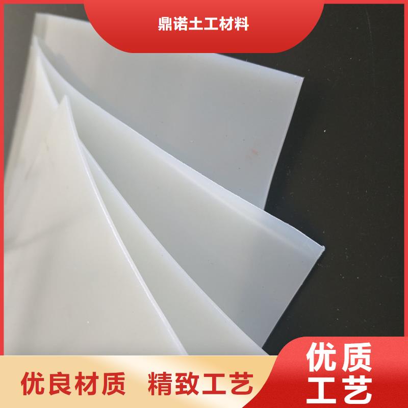 防水板双向土工格栅精益求精