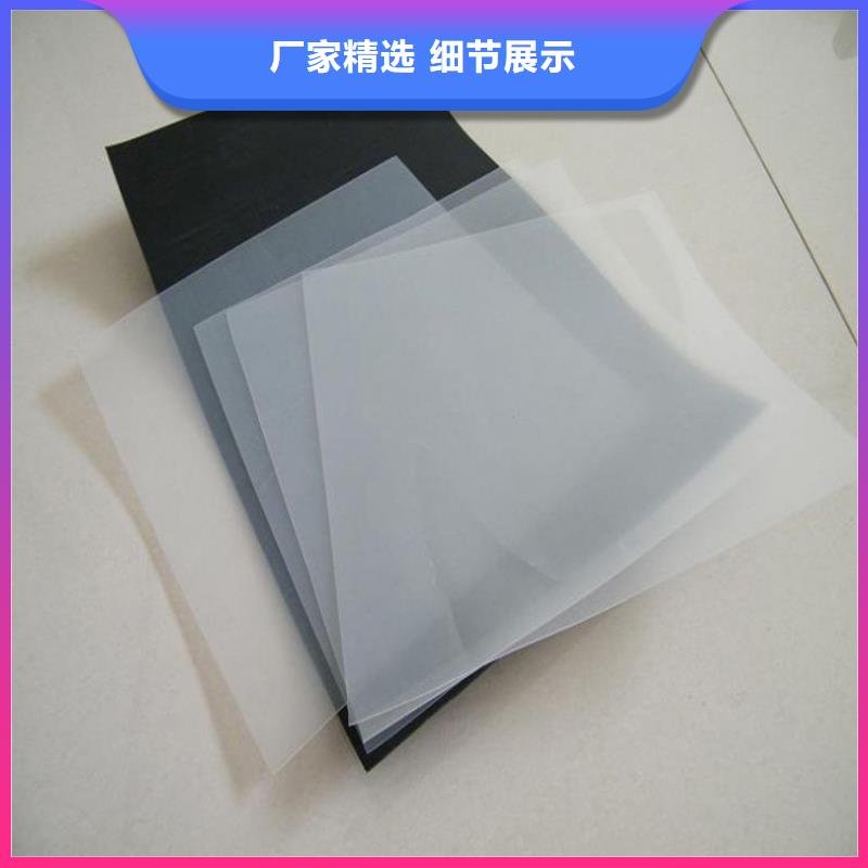 防水板防滲膜實(shí)力公司