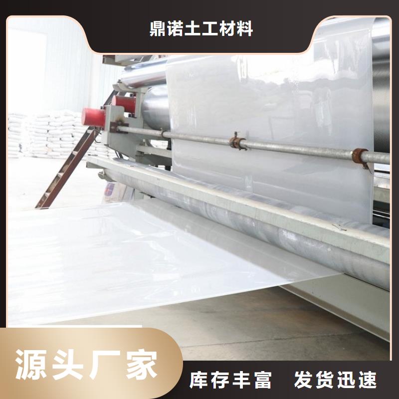防水板双向土工格栅精益求精