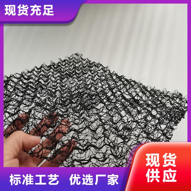 水土保护毯三维植被网发货及时