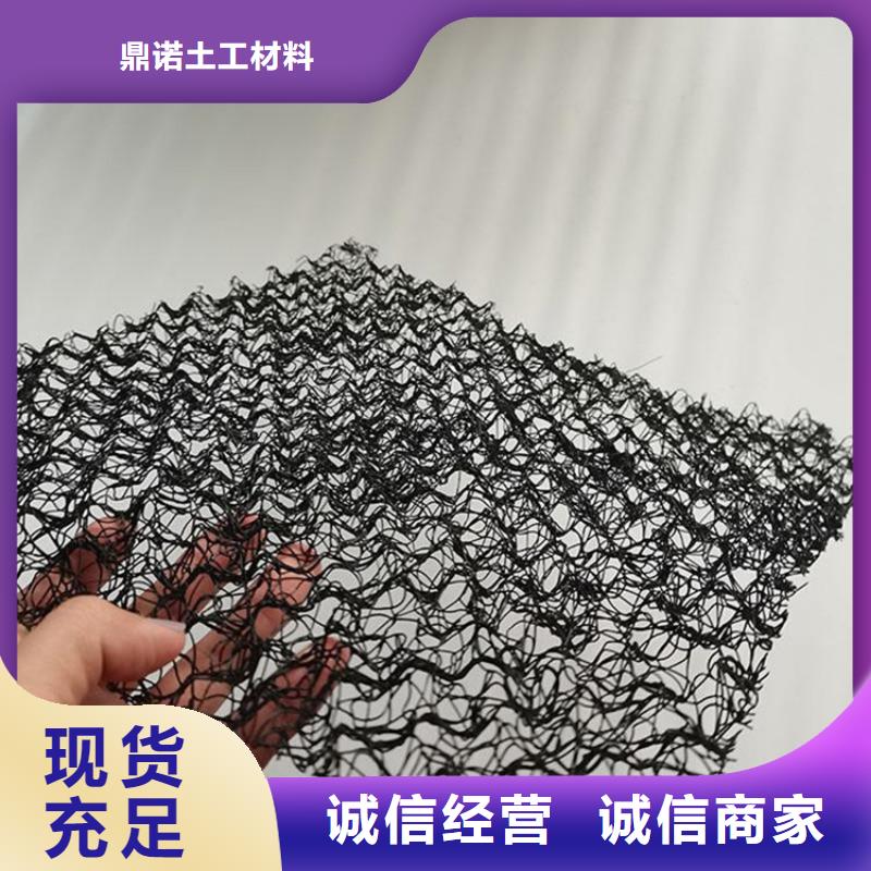 水土保护毯-软式透水管好产品有口碑