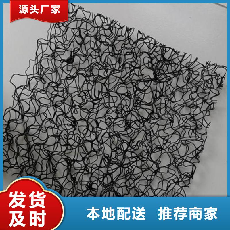 水土保護(hù)毯抗裂貼優(yōu)選廠商