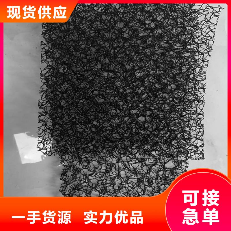 水土保護(hù)毯,三維植被網(wǎng)價格透明