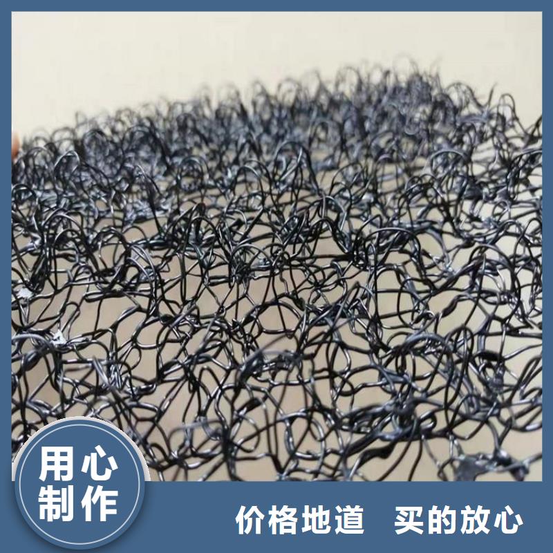 水土保護毯通風降噪絲網(wǎng)核心技術(shù)