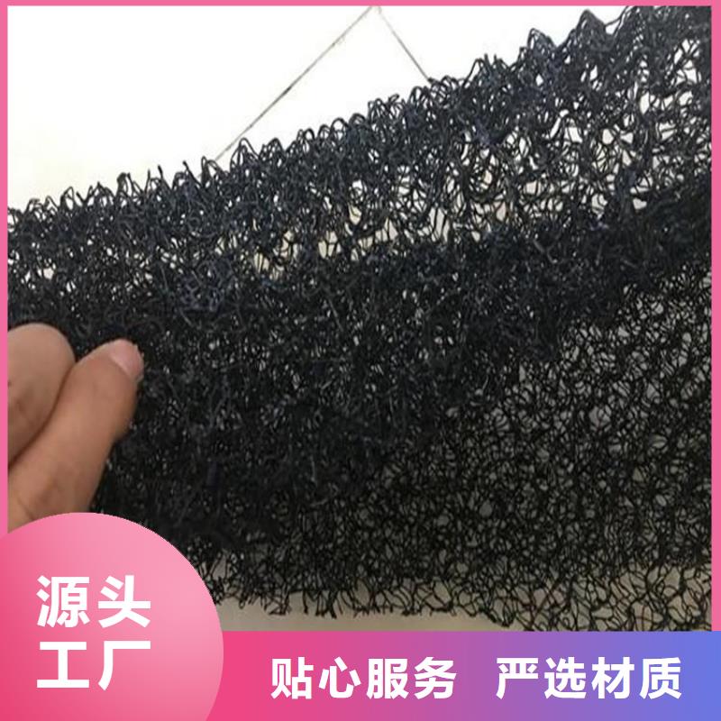 水土保护毯通风降噪丝网核心技术