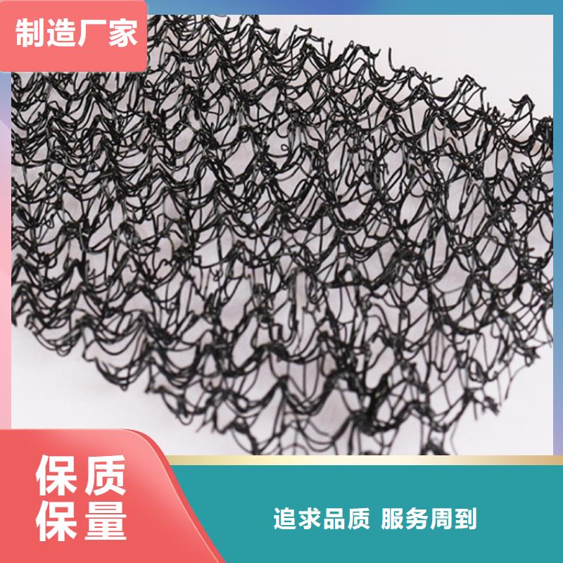 水土保护毯防渗膜懂您所需