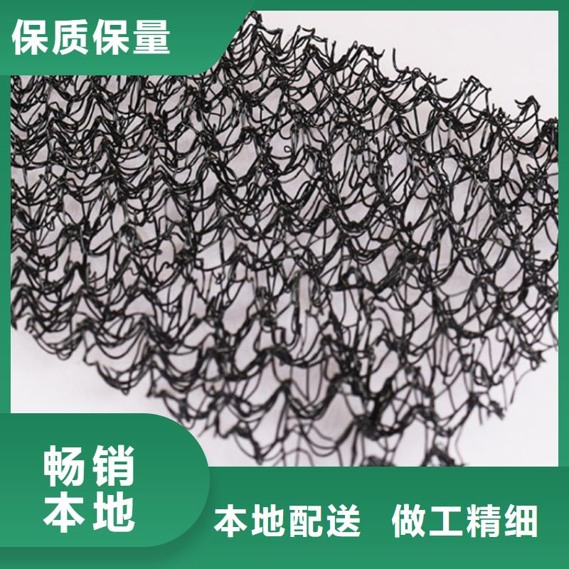 水土保护毯三维植被网发货及时