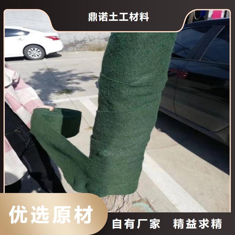 裹樹布-土工材料現(xiàn)貨快速采購