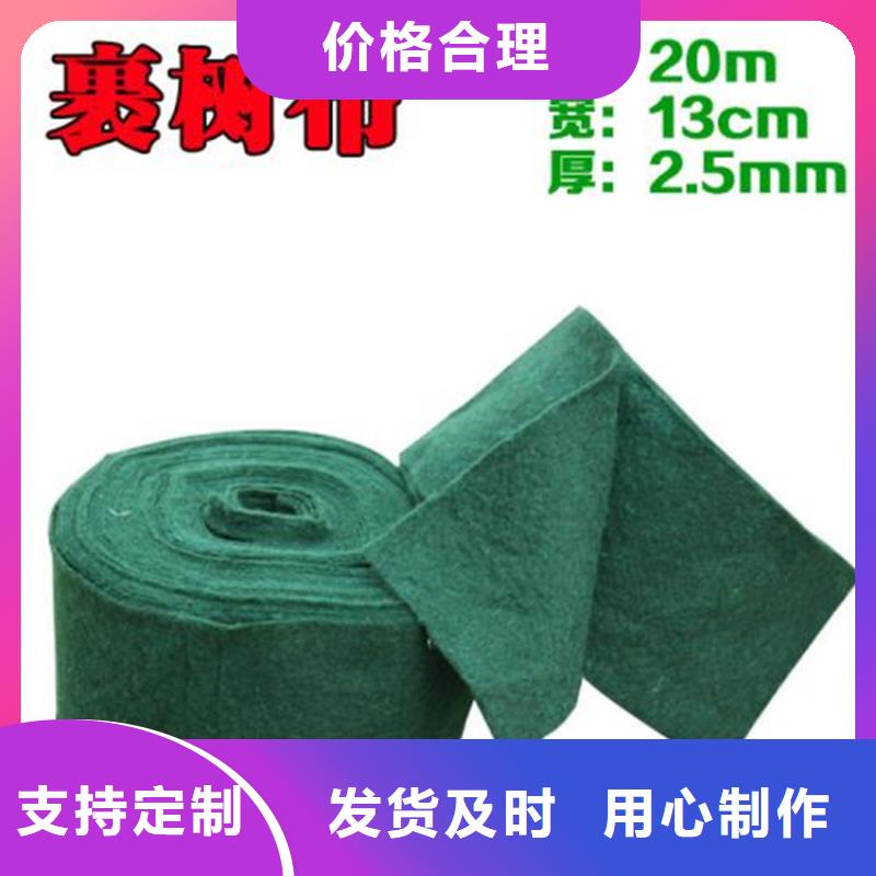 裹樹布-土工材料現(xiàn)貨快速采購