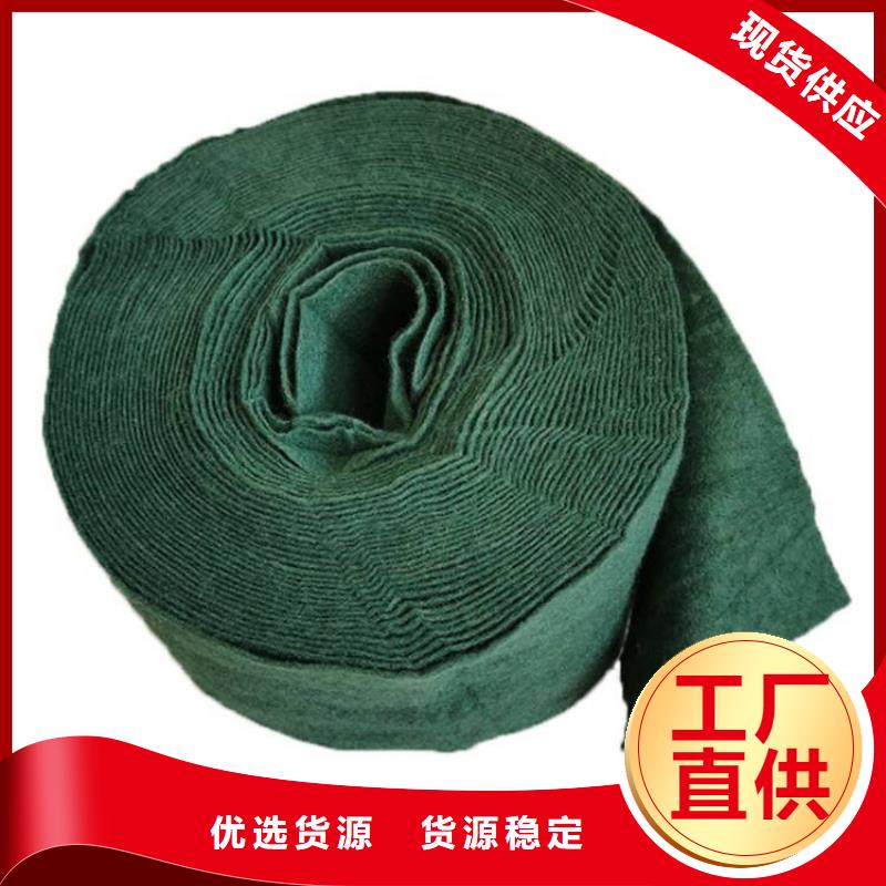 裹樹布塑料格柵全品類現(xiàn)貨