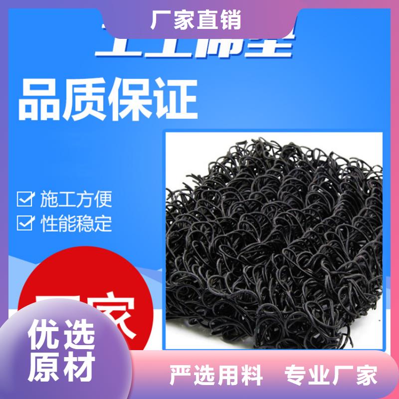 土工席墊玻璃纖維土工格柵廠(chǎng)家工藝先進(jìn)
