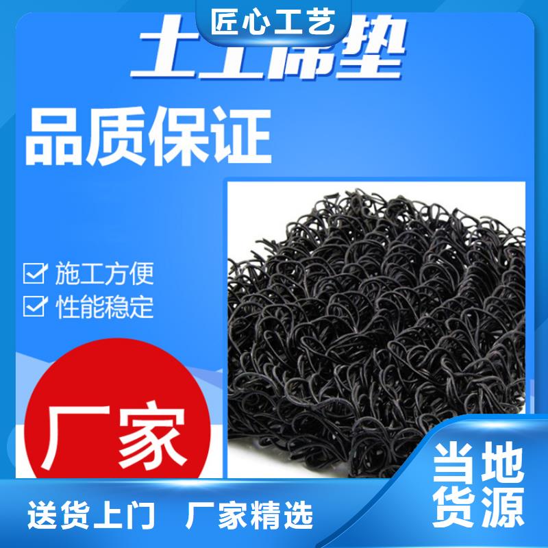 土工席垫_土工布实地大厂