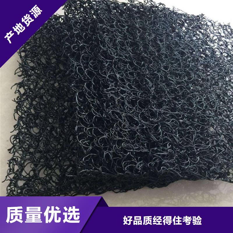 土工席垫,软式透水管供应商