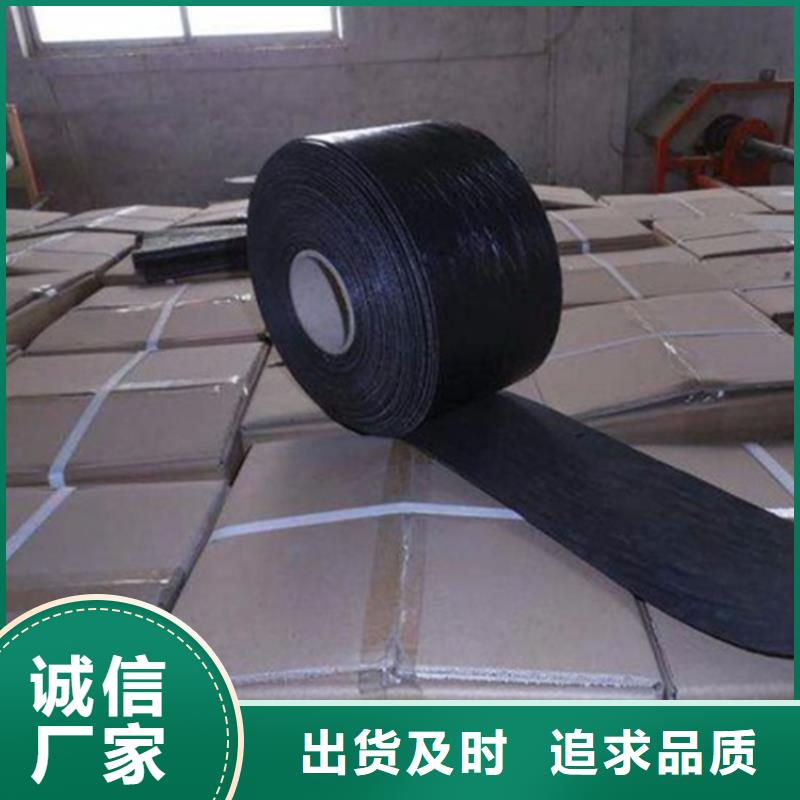 防裂貼,鋼塑格柵實(shí)體誠信經(jīng)營