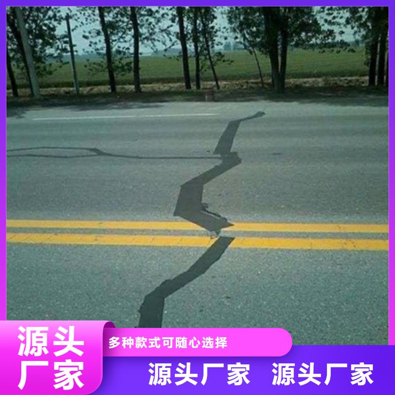 防裂貼-編織布優(yōu)良材質(zhì)