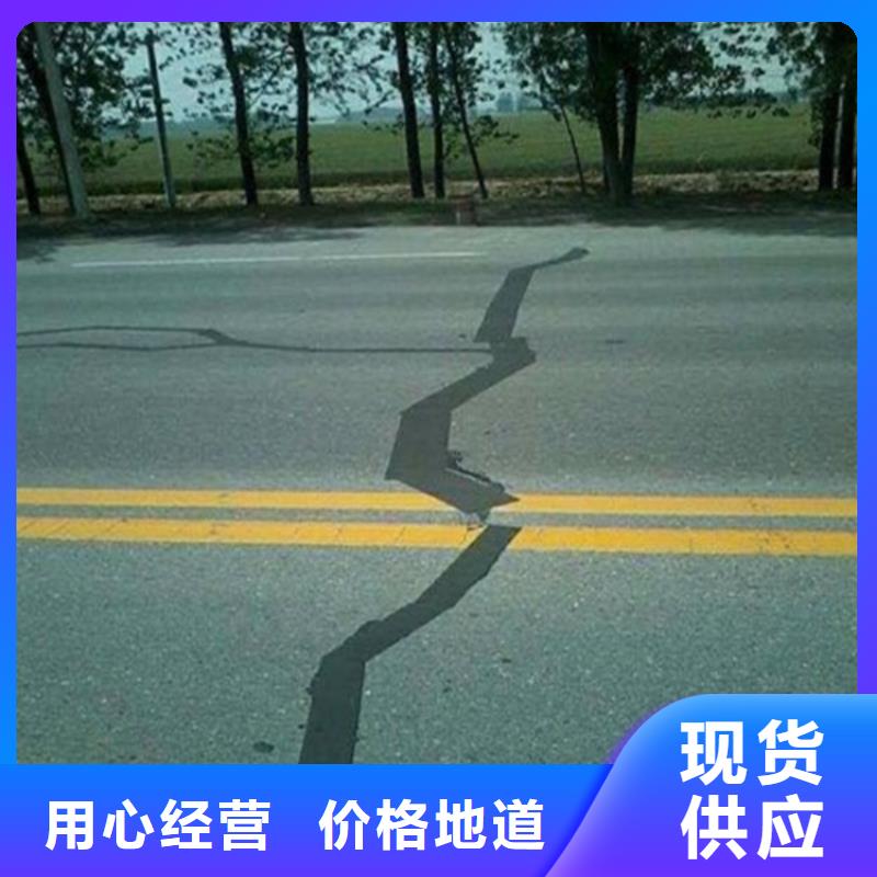 防裂貼土工布質(zhì)量可靠