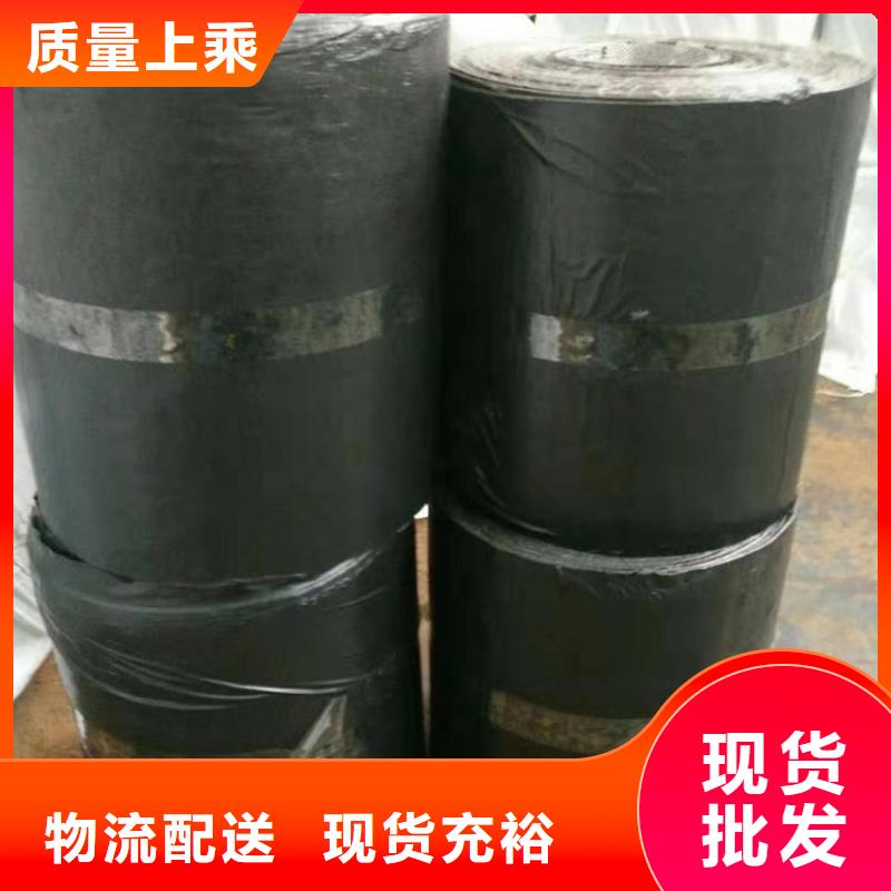 防裂贴土工格栅为品质而生产