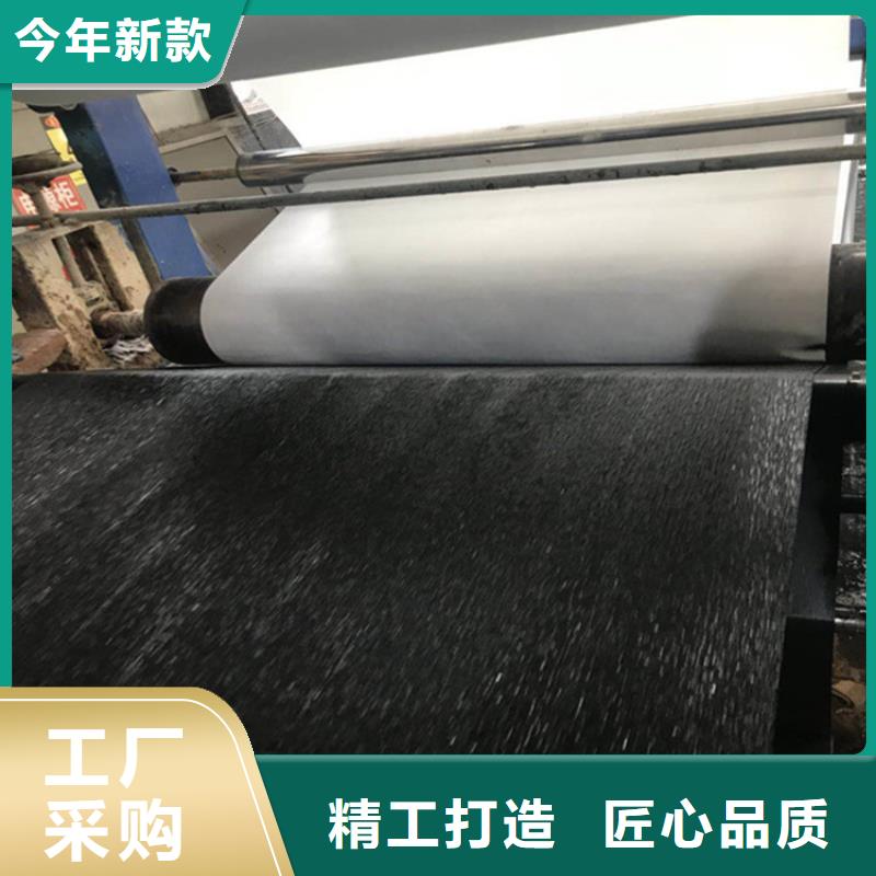 防裂貼膨潤土防水毯貨源直供