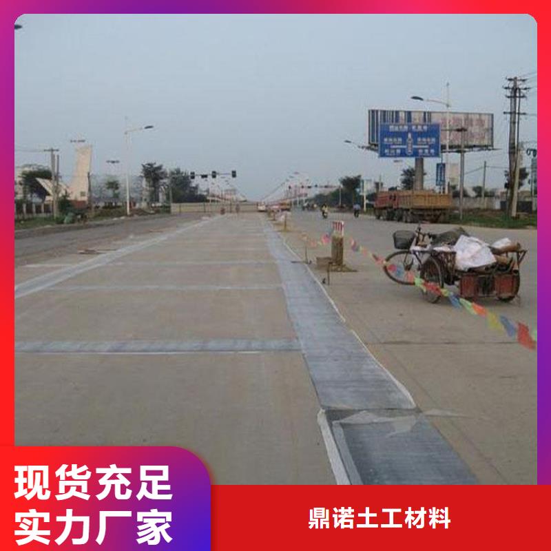 防裂貼土工膜工期短發(fā)貨快