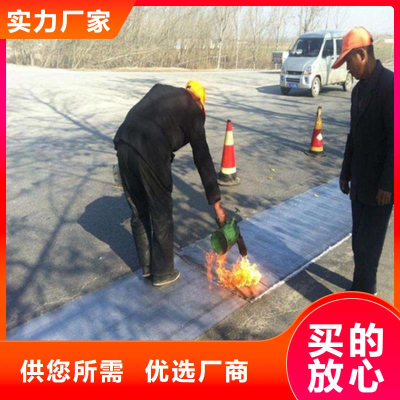 防裂贴土工布质量可靠