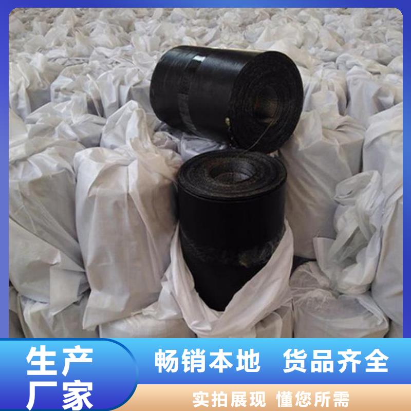 防裂贴土工布质量可靠