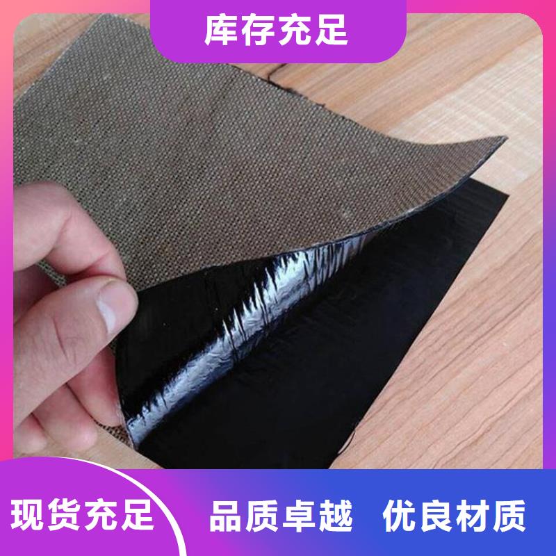 防裂贴土工布质量可靠